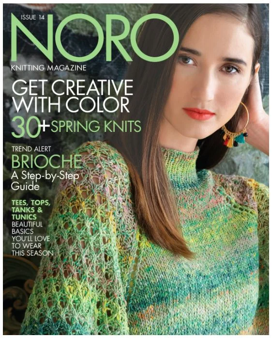 !Noro Knitting Magazine #14, Spring/Summer 2019 - Purchases that include this Magazine Ship Free (Contiguous U.S. Only)